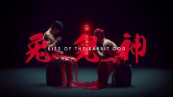 Kiss of the Rabbit God