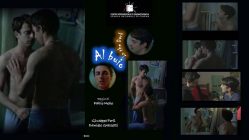 In the Dark (2005)