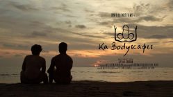 Ka Bodyscapes (2016)