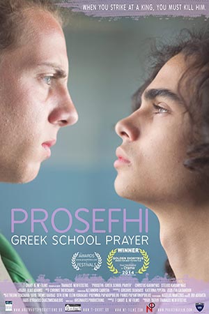Greek School Prayer (2014) - a short film by Thanasis Neofotistos