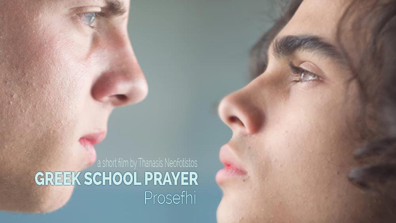 Greek School Prayer (2014)