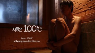 Love 100 C (2010)