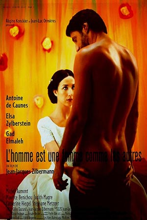 Man Is a Woman (1998)