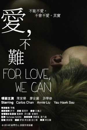 For Love, We Can (2014)