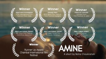 Amine (2008)