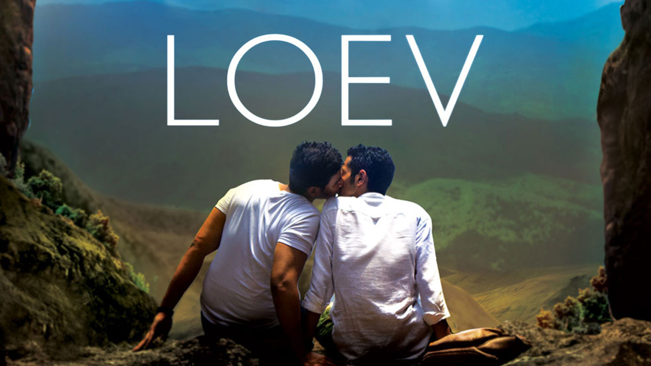 Loev  (2015)
