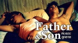 Father & Son (2015)