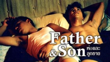 Father & Son (2015)