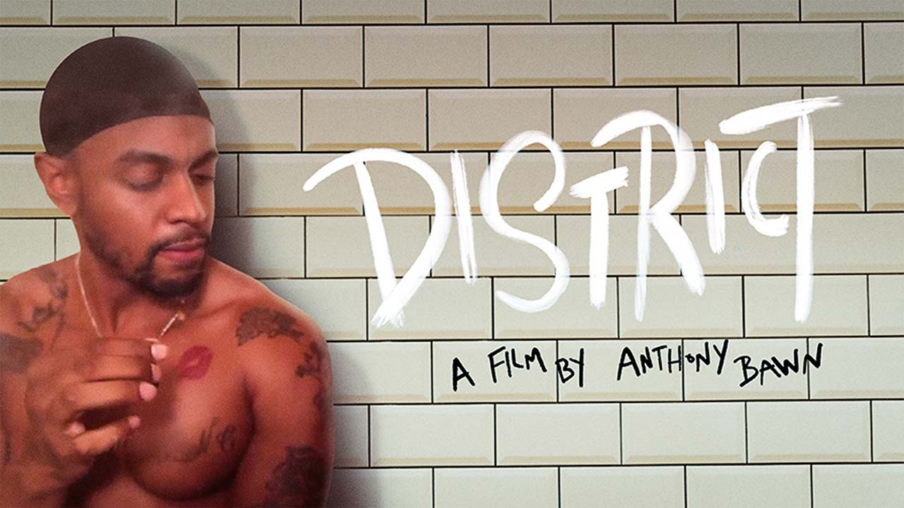 District  (2018)