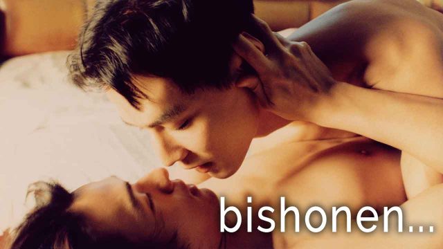 Bishonen (1998)
