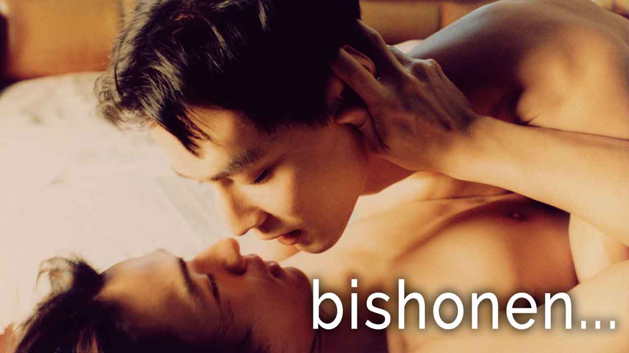 Bishonen (1998)