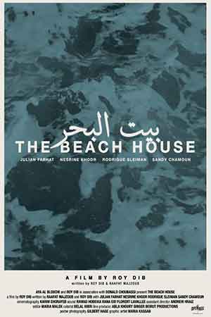 The Beach House (2016): One night in Lebanon to face the truth about an old flame